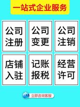 合肥个体户变更法人需要本人到场吗？